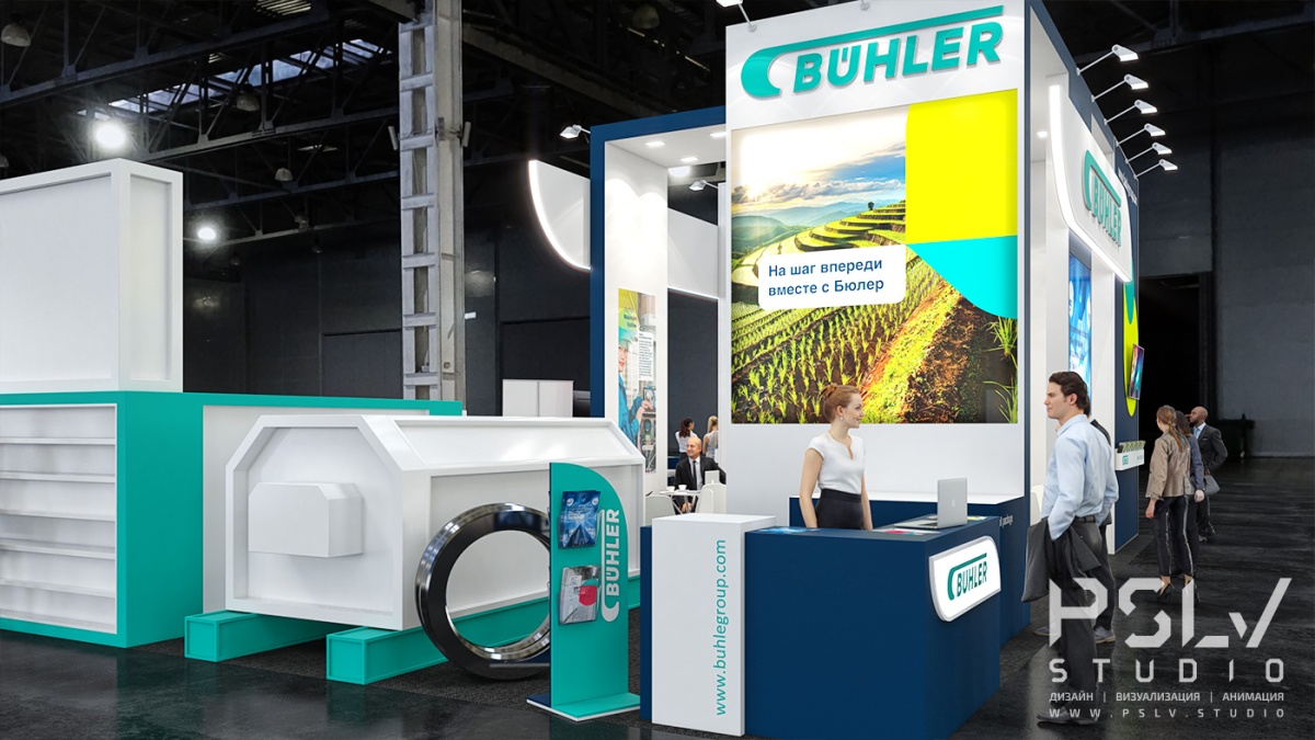 дизайн-проект выставочного стенда buhler | Поспелов Денис — Студия дизайна