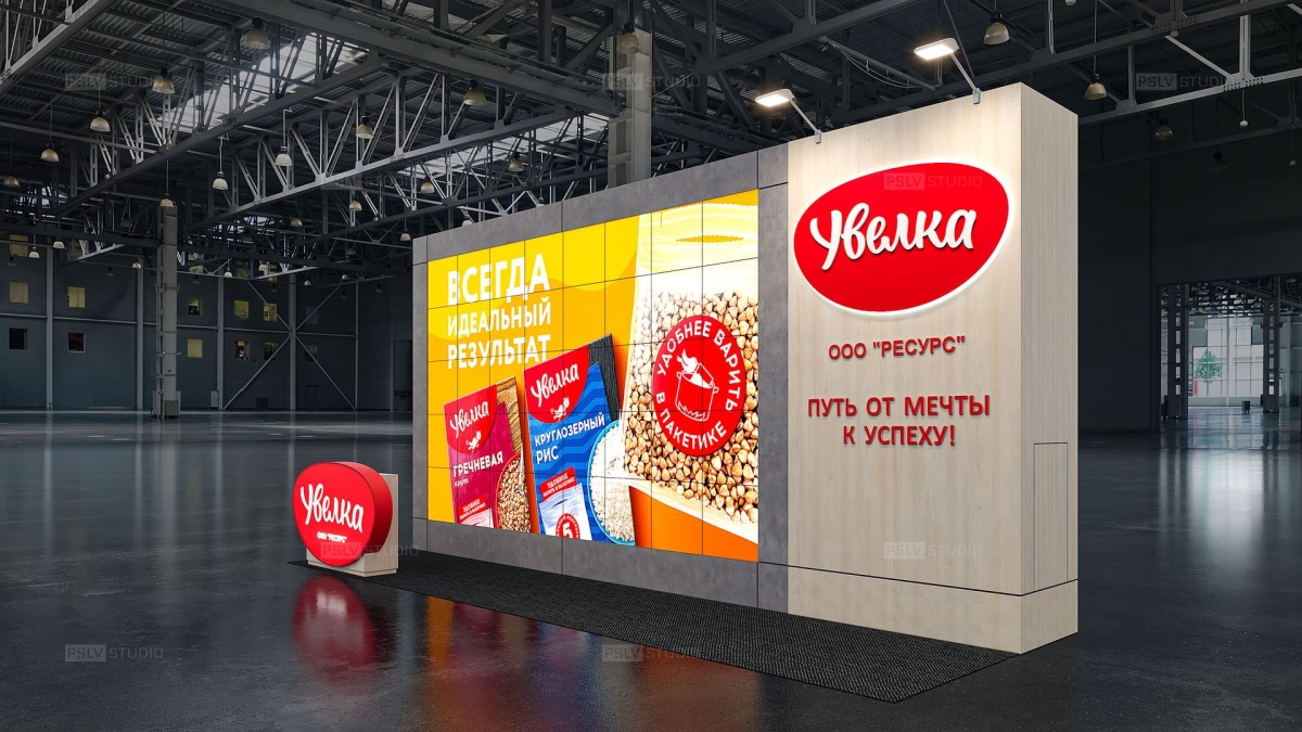 дизайн-проект компании  увелка на мав уфо 2023 | Поспелов Денис — Студия дизайна