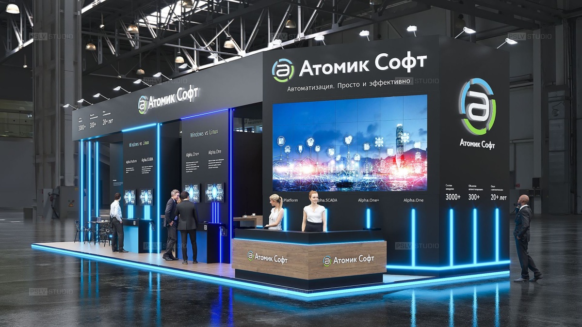 дизайн-проект выставочного стенда атомик софт | Поспелов Денис — Студия дизайна