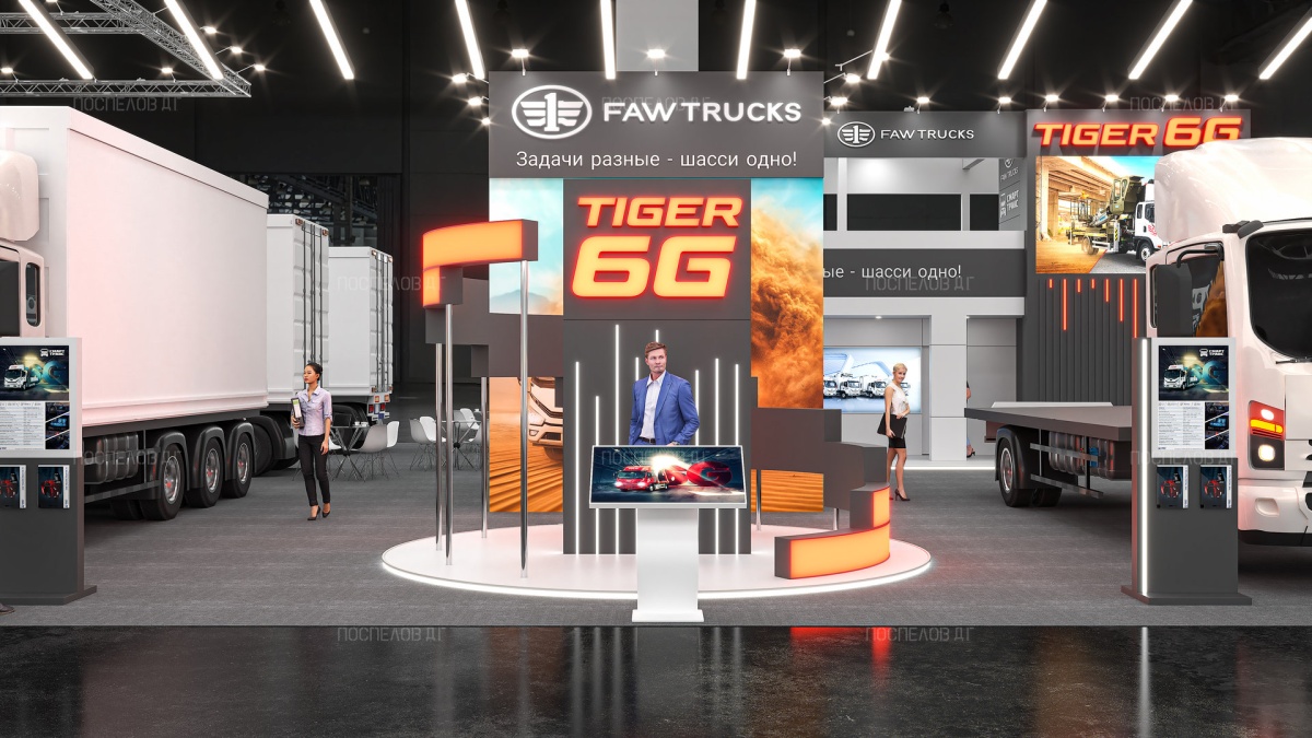 дизайн-проект выставочного стенда faw trucks | Поспелов Денис — Студия дизайна