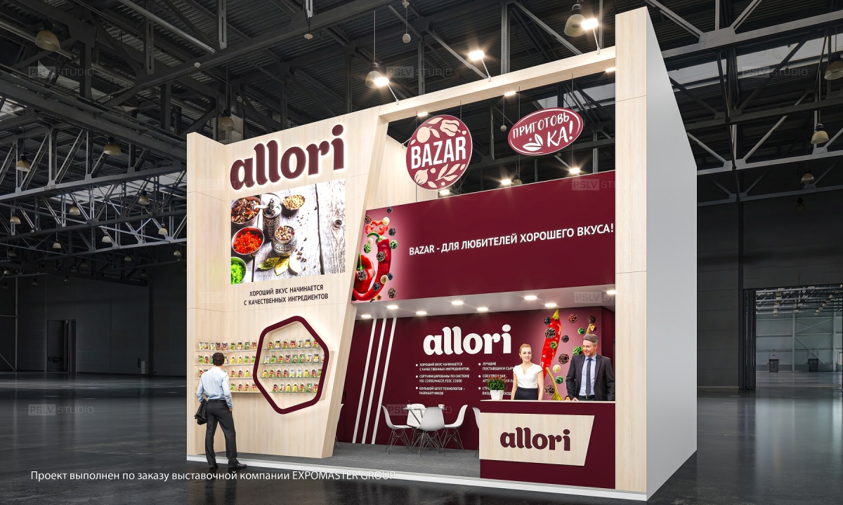 дизайн-проект выставочного стенда allori | Поспелов Денис — Студия дизайна