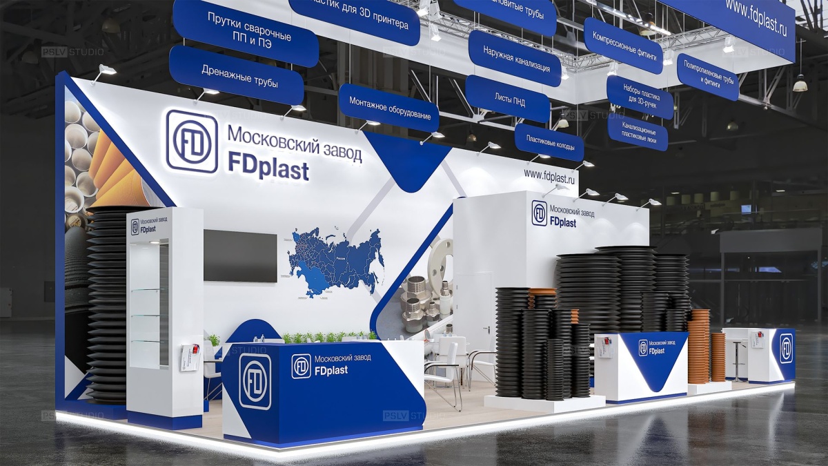 дизайн-проект выставочного стенда fdplast | Поспелов Денис — Студия дизайна