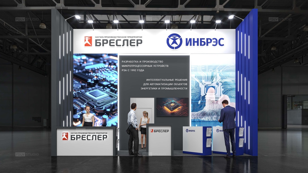 дизайн-проект выставочного стенда bresler | Поспелов Денис — Студия дизайна